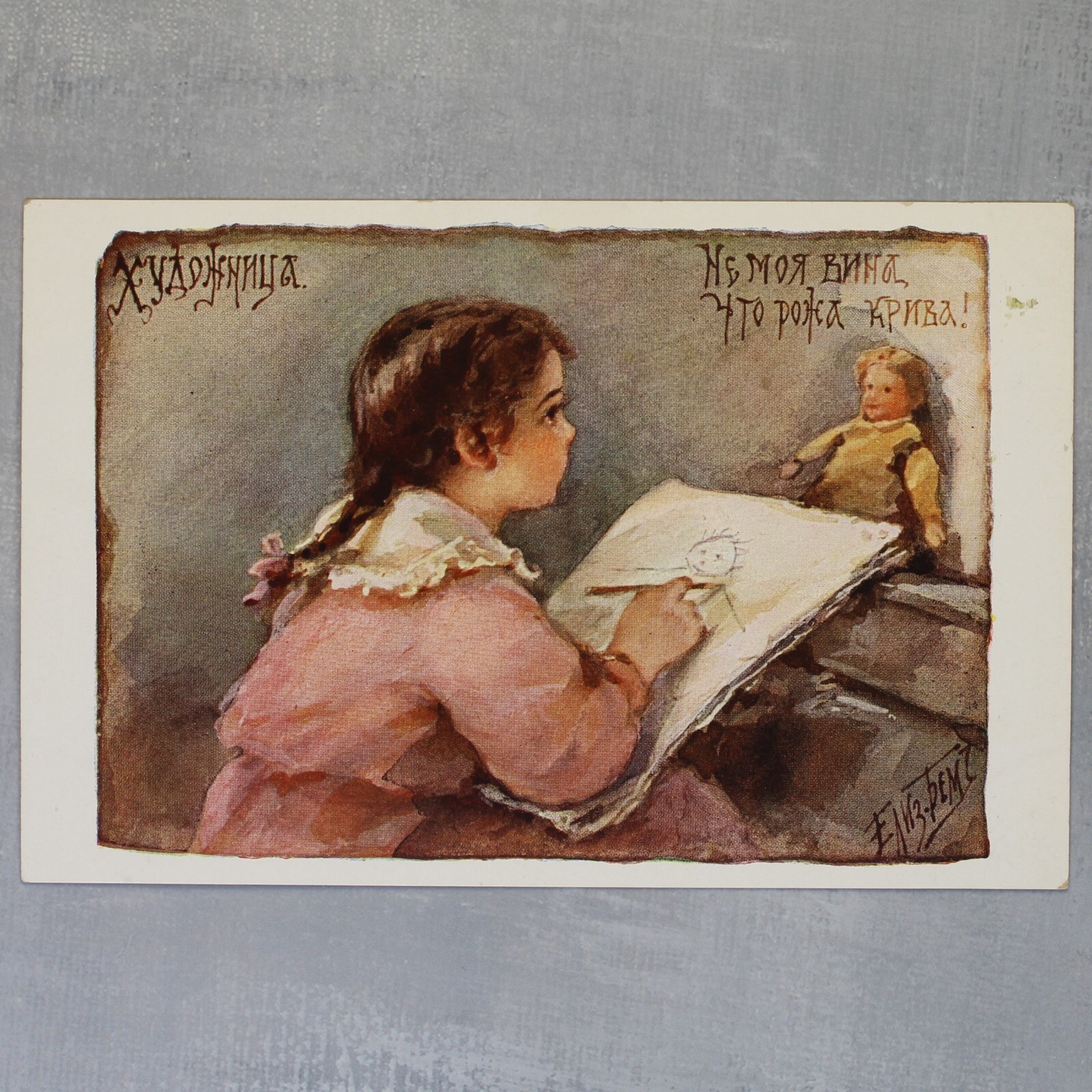 Girl Portrait from nature Doll Tsarist Russia postcard 1909s Elizabeth BEM Бем🎨