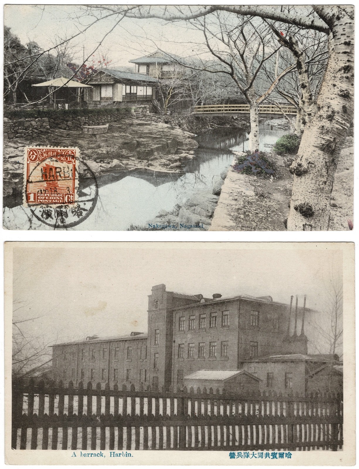 Lot 3 Vintage Postcards China Tientsin Station Hakone with Tianjin CTO Stamps