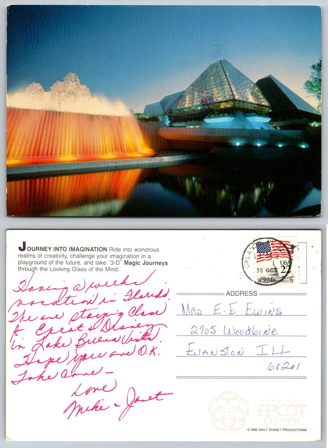 Vintage Epcot Journey Into Imagination Pavilion Postcard 1982 Disney World