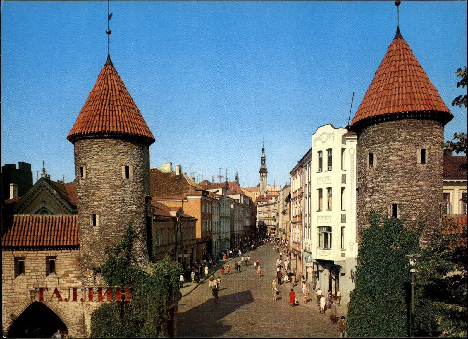 Viru Gates Tallinn Estonia vintage postcard q336