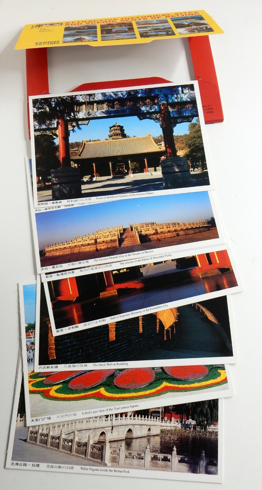 Attractive Historical Sites and Scenic Spots of Beijing Postcard Set