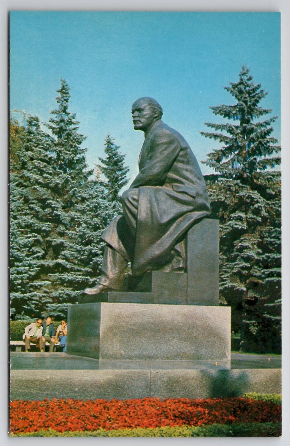 1982 Moscow Kremlin Lenin Monument Postcard USSR Aurora Publishers