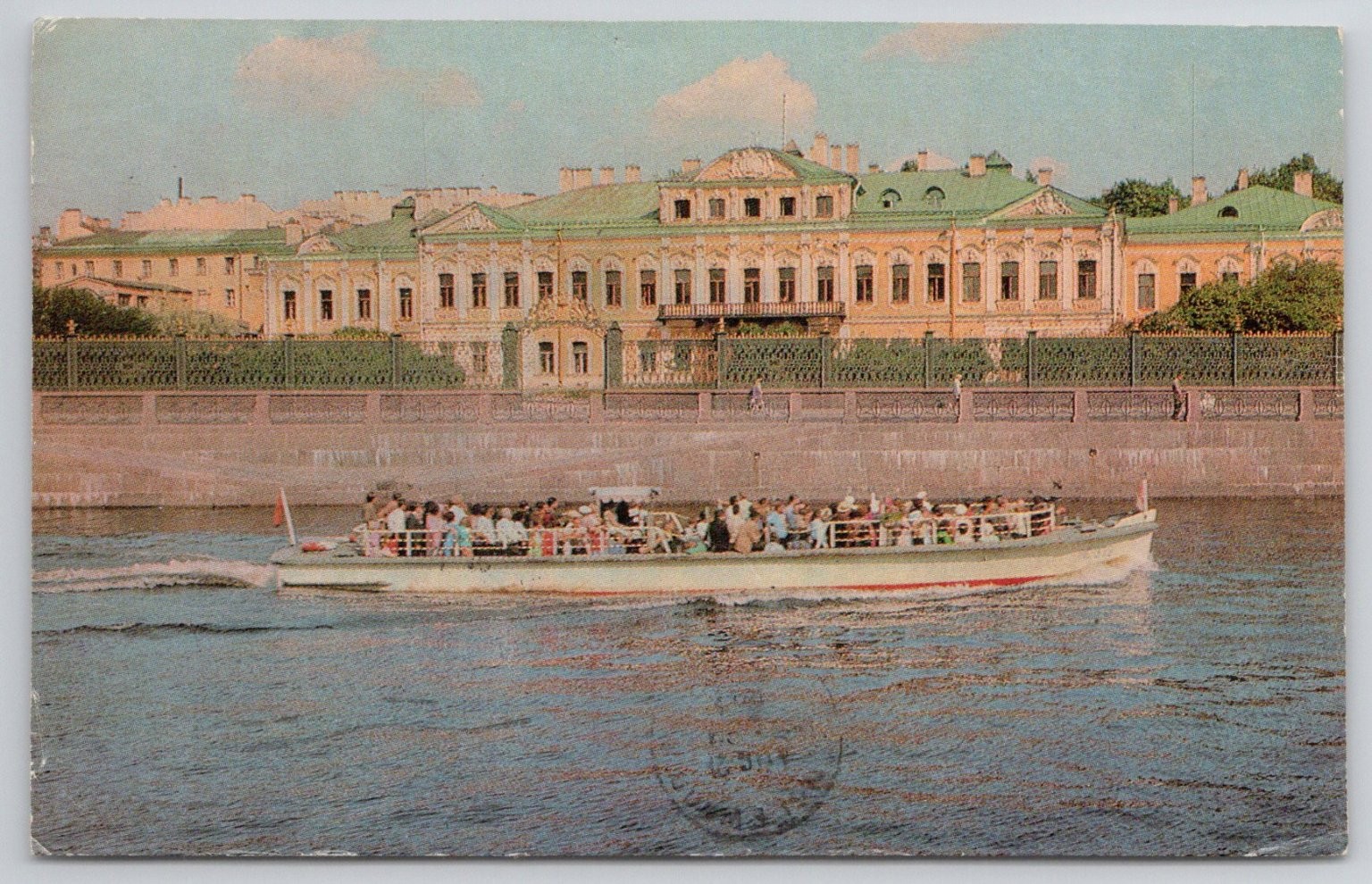 Leningrad Fontanka River Palace Tour Boat Postcard 1970 Soviet Russia