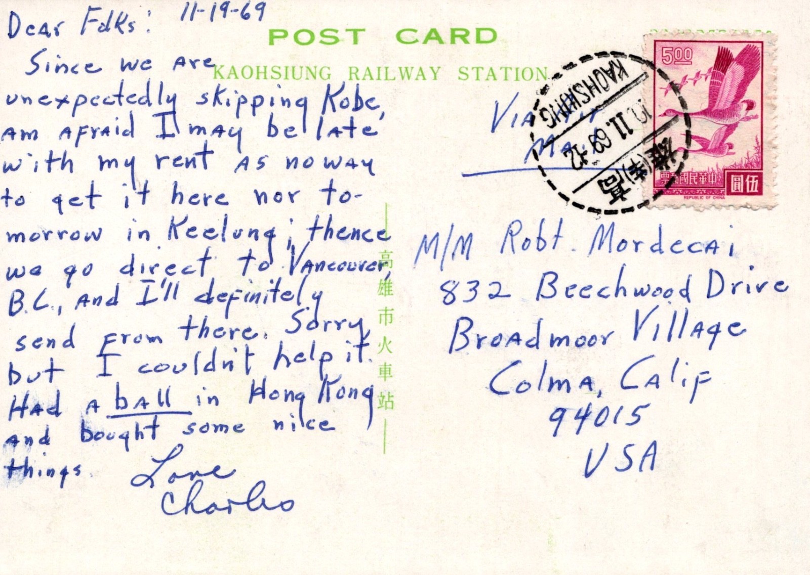 KAOHSIUNG, TAIWAN, CHINA CONTINENTAL POSTCARD 1967, Kaohsiung Station 1 Stamp