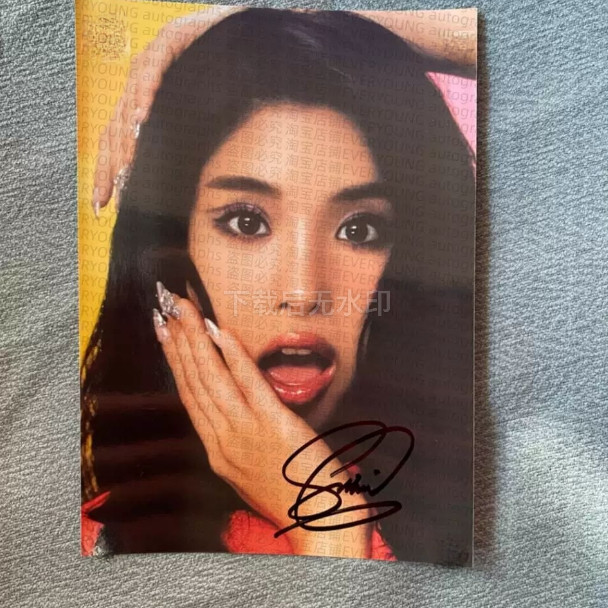 KATSEYE Single Autograph Photo Signature Fidelity 7 Inch Collection Gift KATSEYE