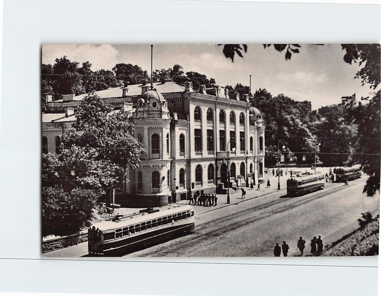 Postcard The Ukrainian Republican Philharmonic Kiev Ukraine