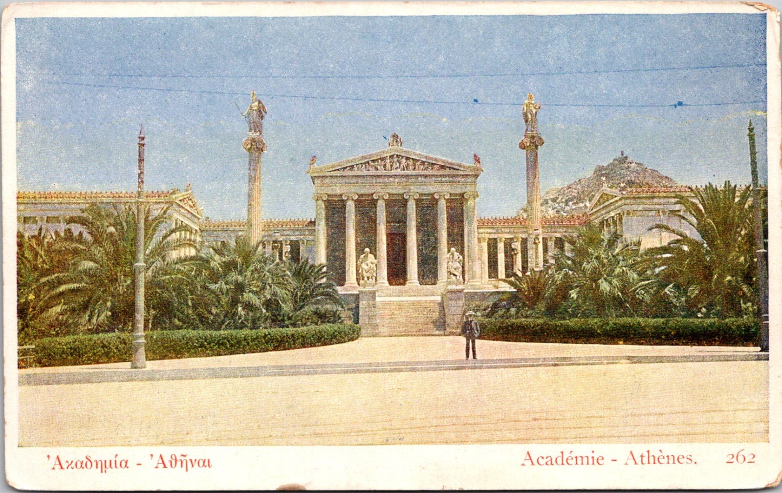Vintage Divided Back Postcard Academy of Athens Greece c1915s Ακαδημία Αθήναι