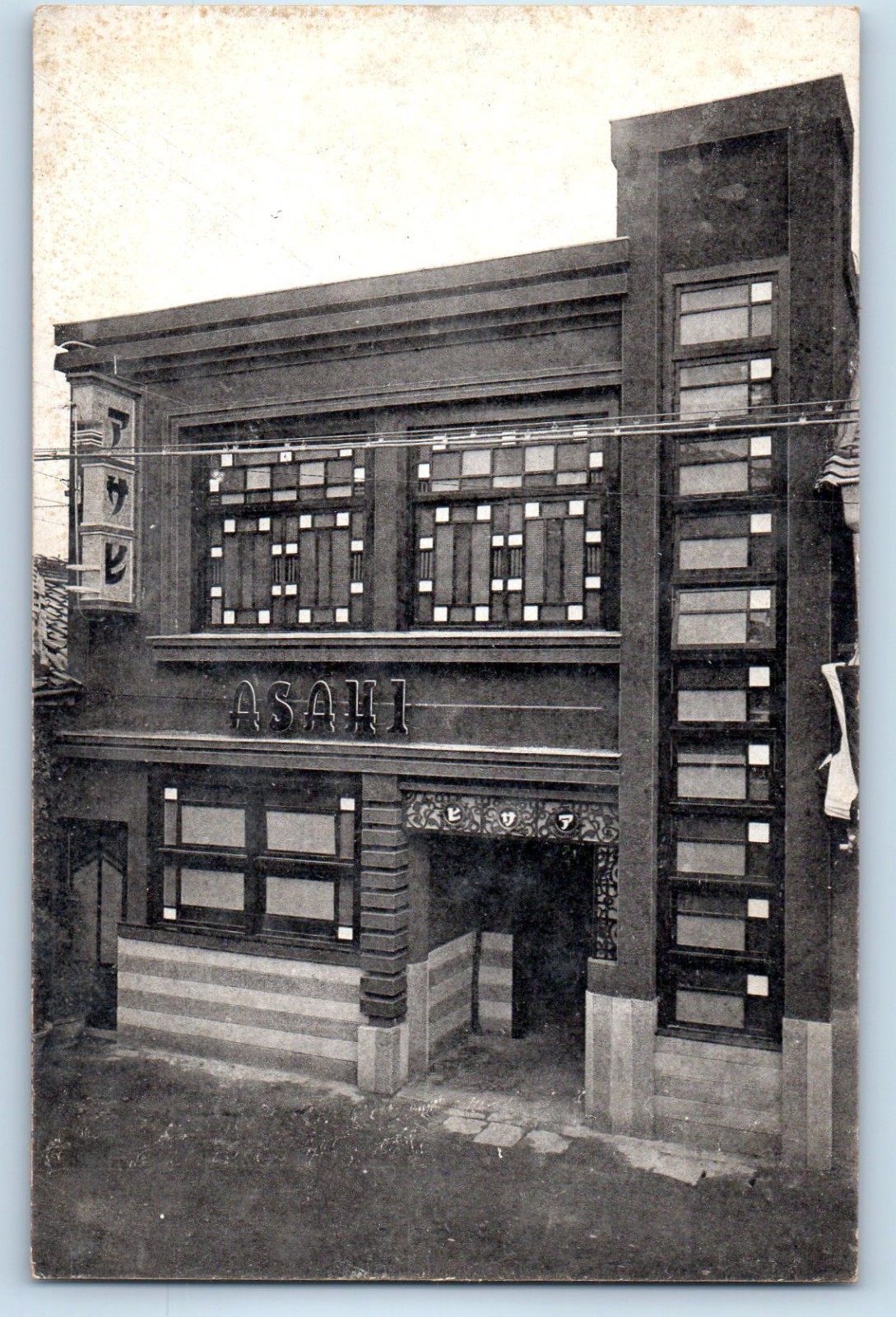 Japan Postcard Japanese Art Deco Architecture Asahi Building c1950’s Vintage