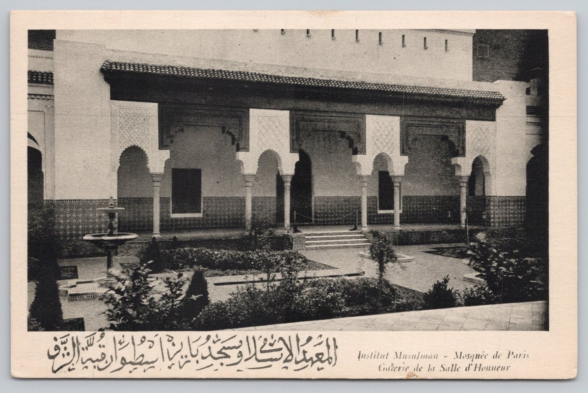 Postcard Paris Île-de-France Mosque Courtyard Arabic 1910s DB View