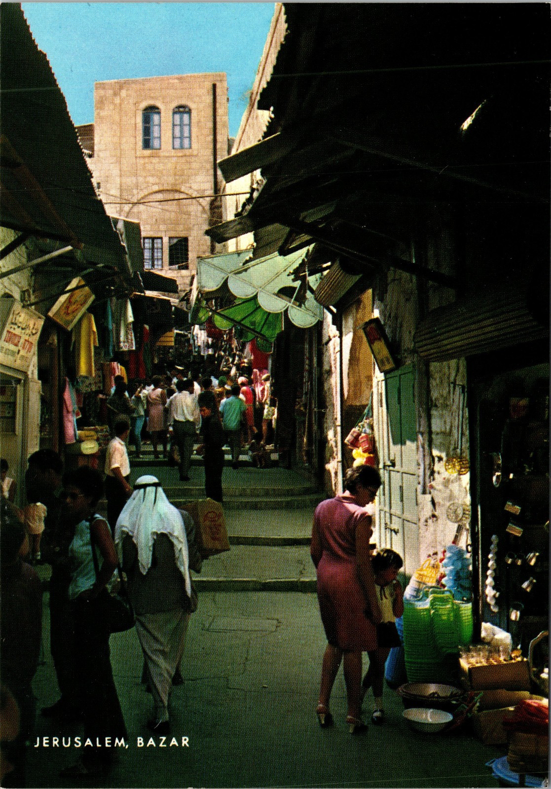 Bazar in Jerusalem Isreal Postcard