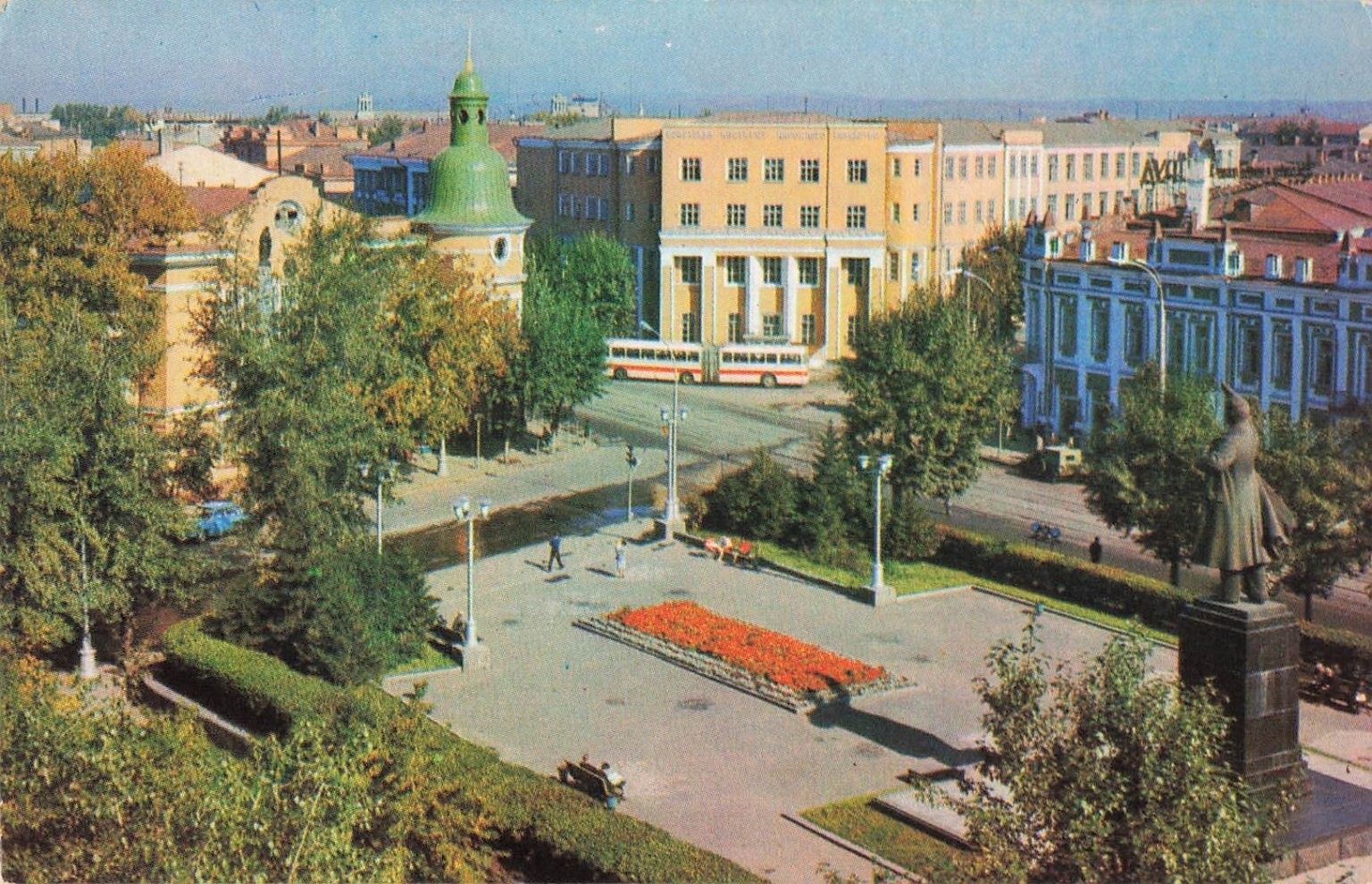 1975 Irkutsk City Center Vintage Soviet Postcard by Planeta