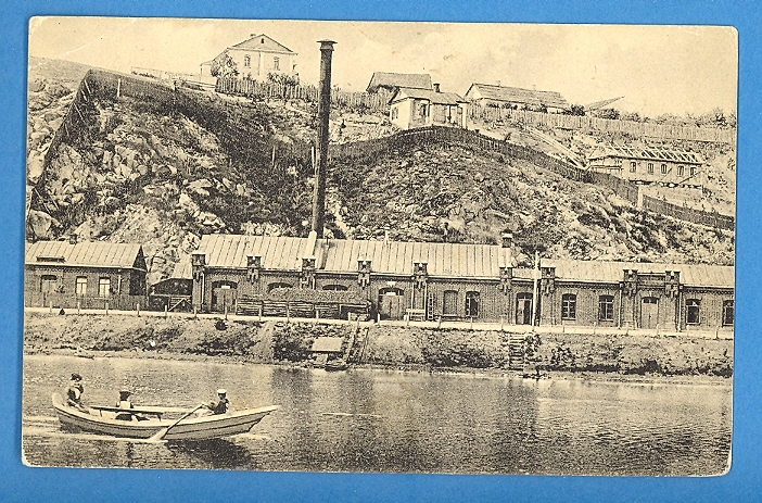RUSSIA UKRAINE ZHITOMIR # 5 VINTAGE POSTCARD USED 2315