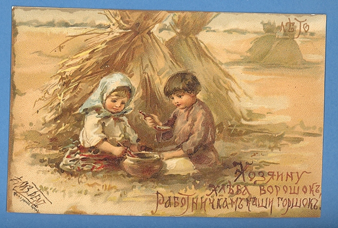 RUSSIA RUSSLAND BY BEM VINTAGE PC PUB. LAPIN # 81 444
