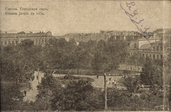 Postcard Odessa Ukraine, city garden – 4473475