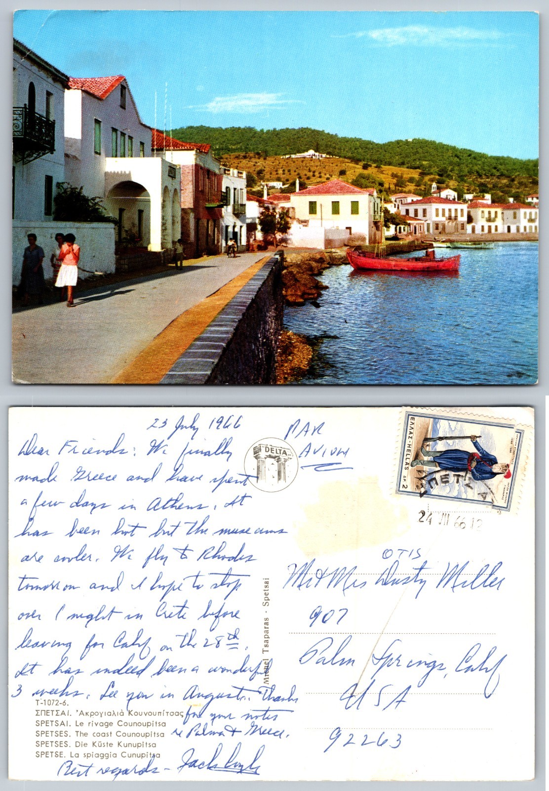 Continental Waterfront Street And Boats Postcard