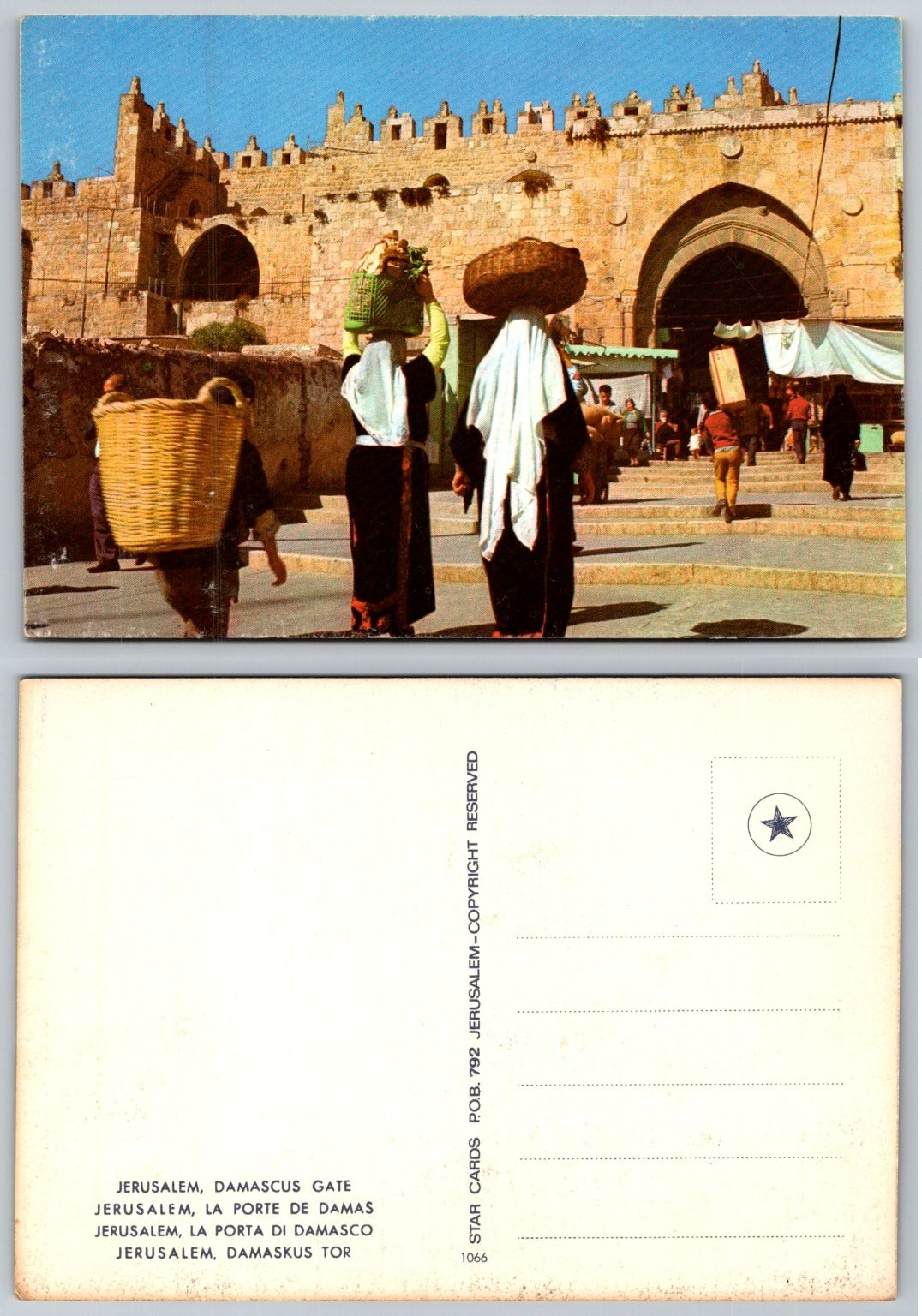 Vintage Jerusalem Damascus Gate Postcard – Star Cards Middle East Street Scene