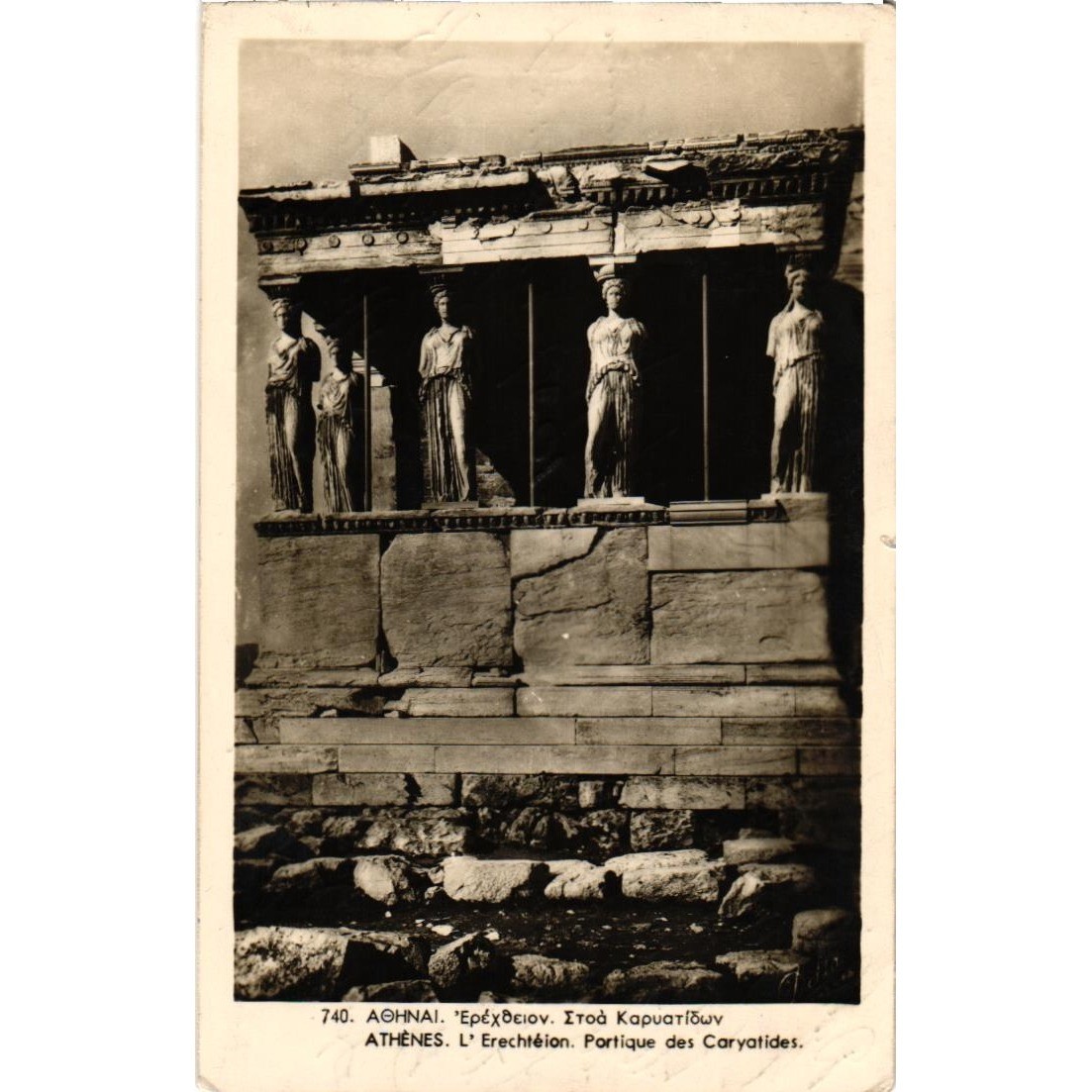 Vintage 1943 Athens Greece Erechtheion Caryatids RPPC Postcard WWII Soldier Mail