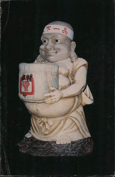 Las Vegas, Nevada NV Benihana Buddha Sculpture Large Format Postcard