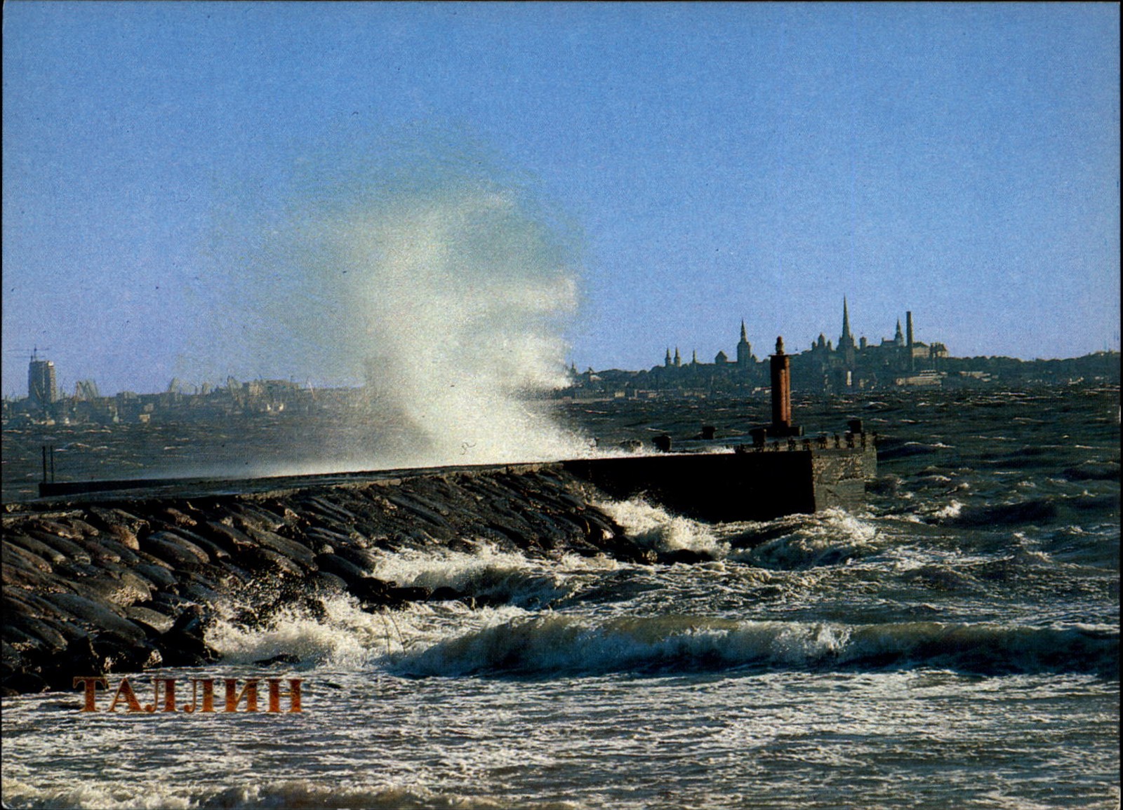 Tallinn Estonia View vintage postcard z111