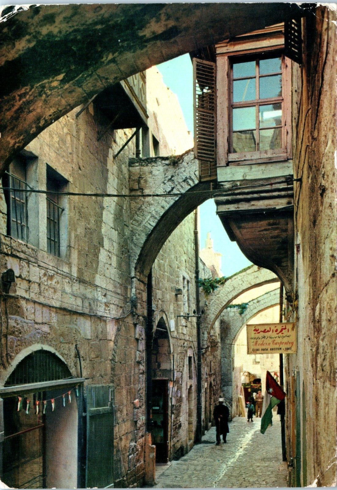 Vintage Postcard Via Dolorosa Jerusalem Jordan 1950s or 1960s posted