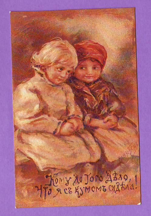 RUSSIA RUSSLAND BY BEM VINTAGE PC PUB. LAPIN # 75 940