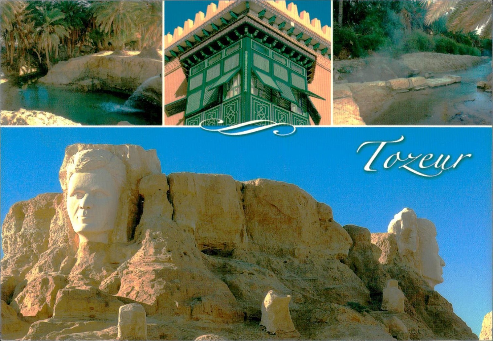 Tozeur Tunisia Postcard Souvenir Unposted Oasis Rock Sculptures