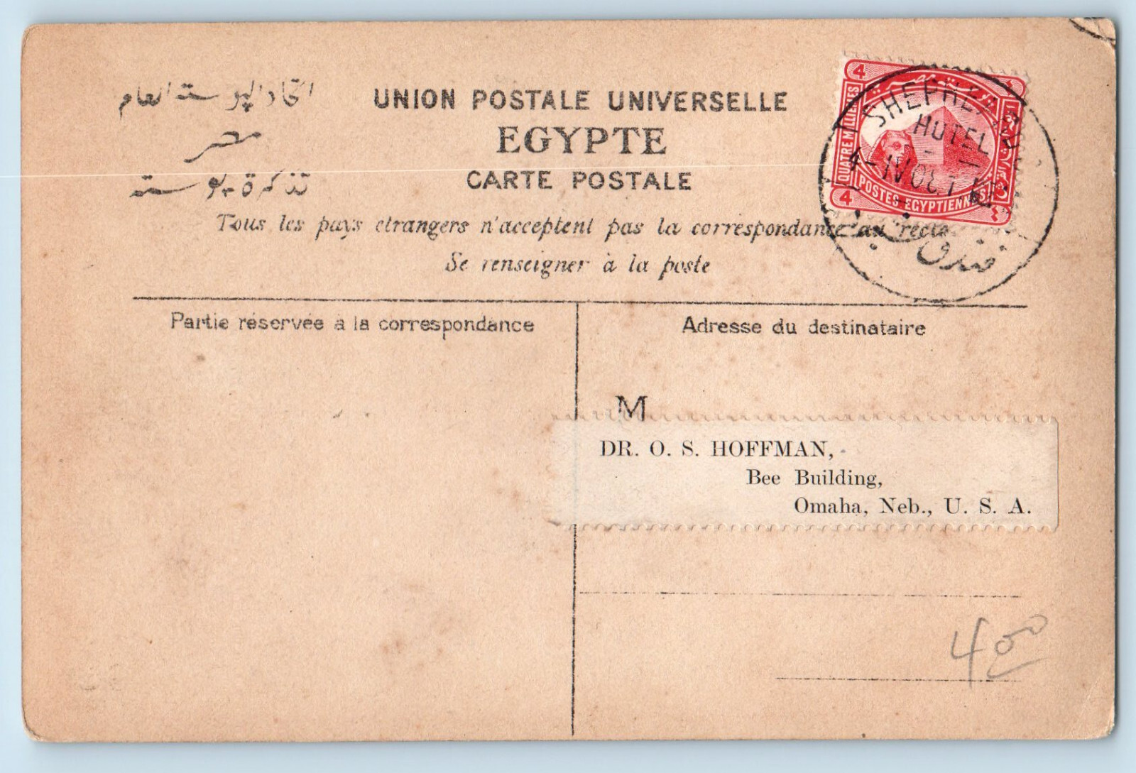 Asyut Egypt Postcard Woman and General View c1920s Antique Posted RPPC Photo
