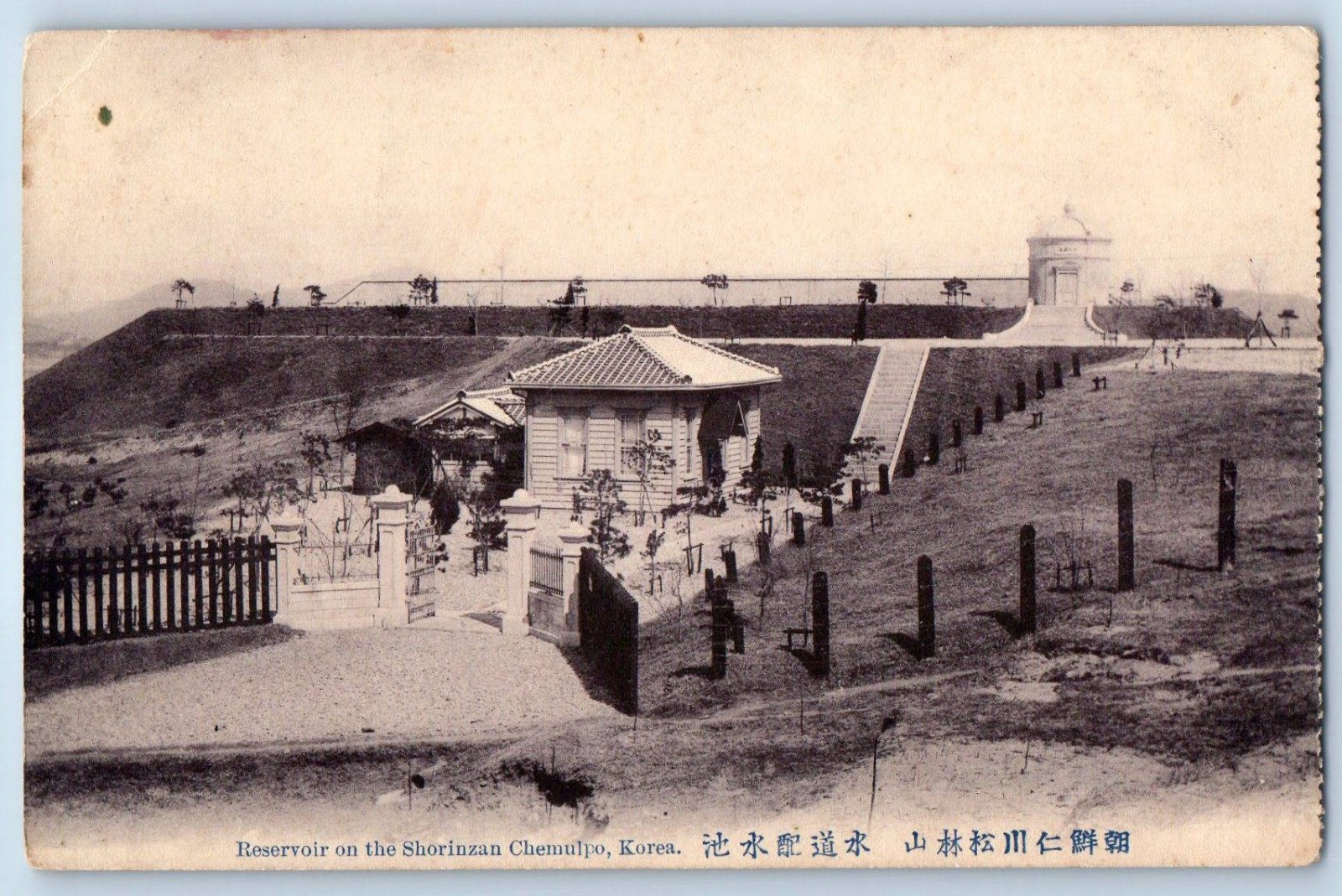 Korea Postcard Reservoir on the Shorinzan Chemulpo c1910