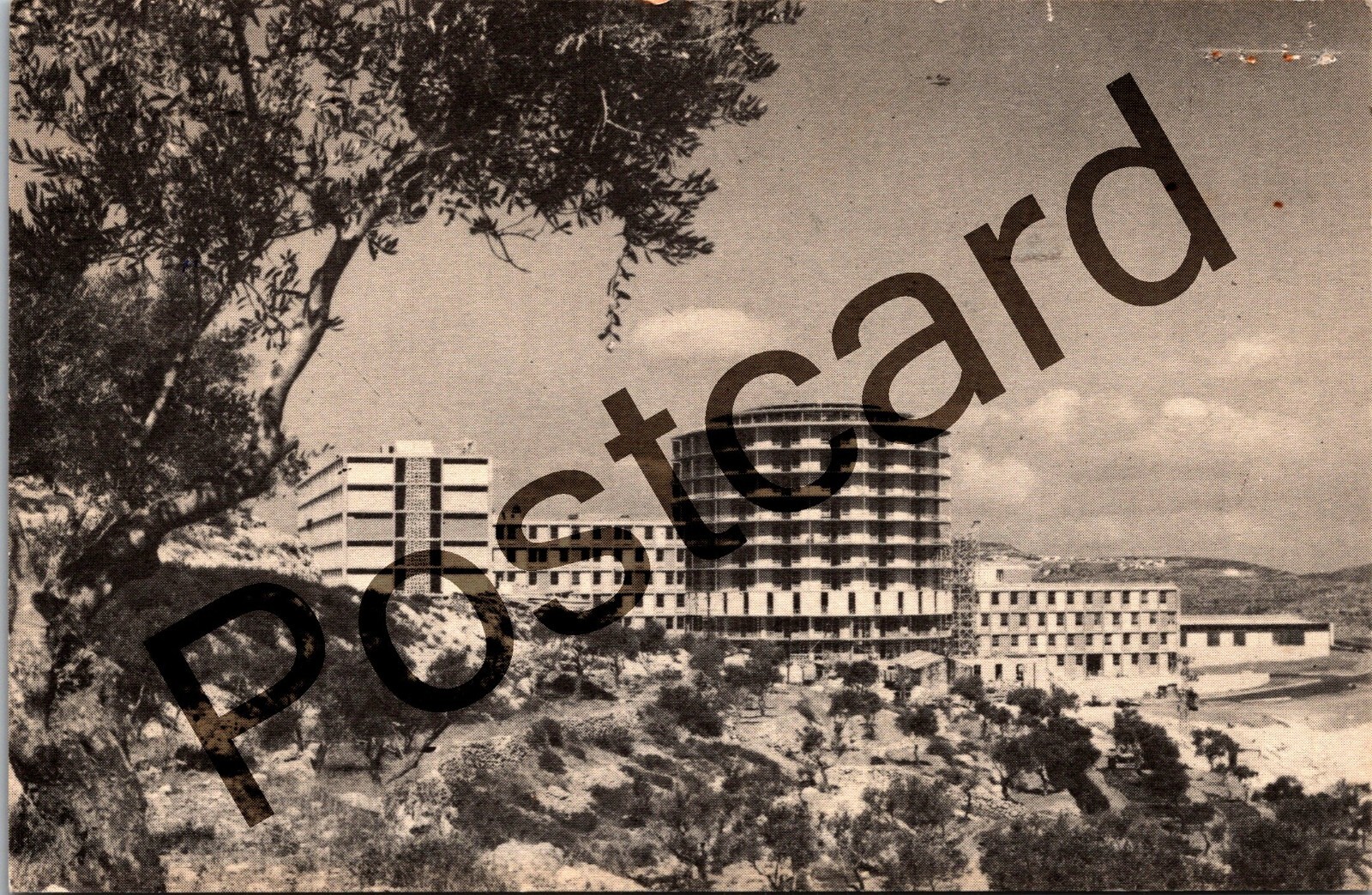 1961 JERUSALEM, ISREAL, Hadassah-Hebrew Univ. Medical Center, postcard jj166